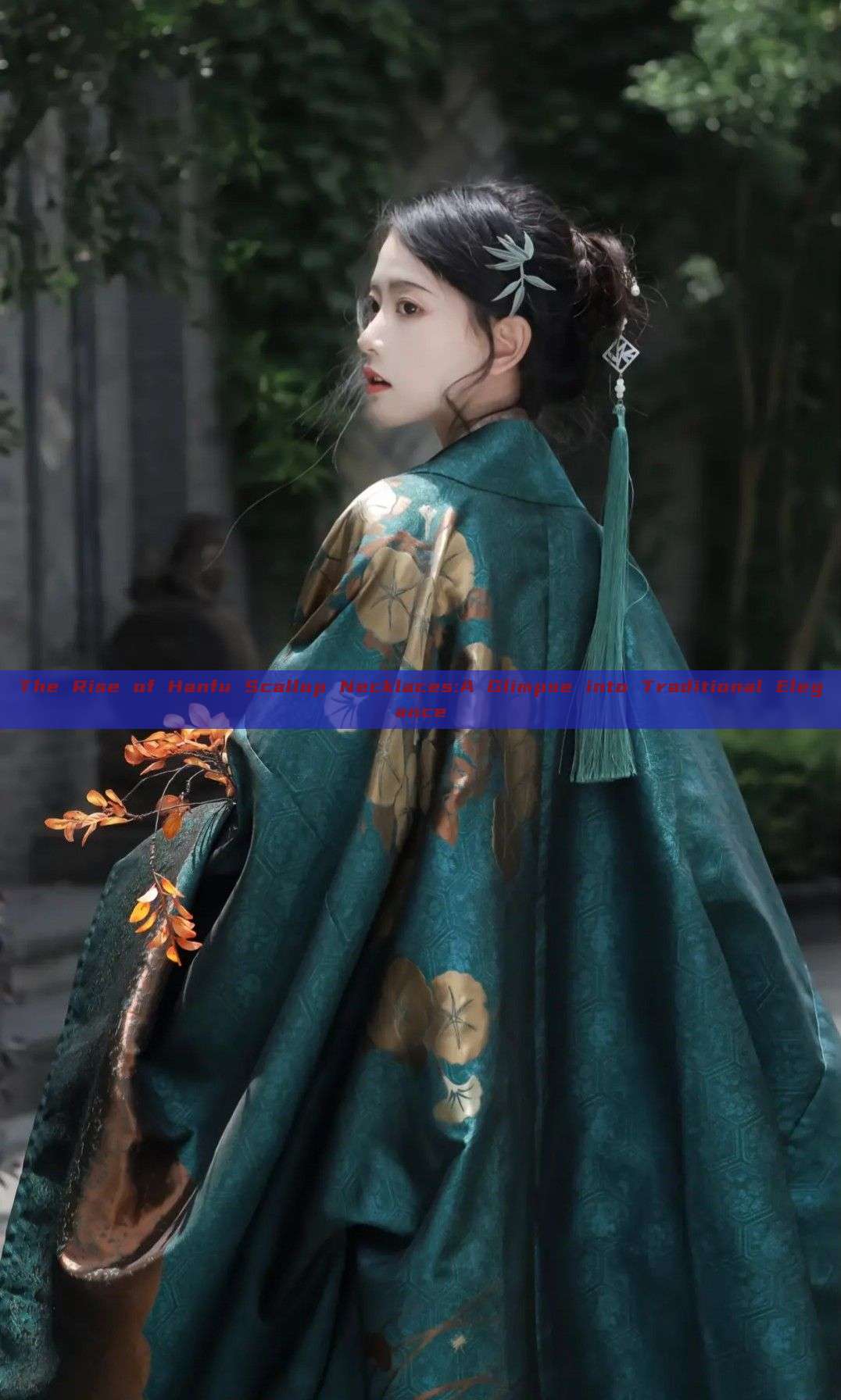 The Rise of Hanfu Scallop Necklaces:A Glimpse into Traditional Elegance The Rise of Hanfu Scallop Necklaces:A Glimpse into Traditional Elegance