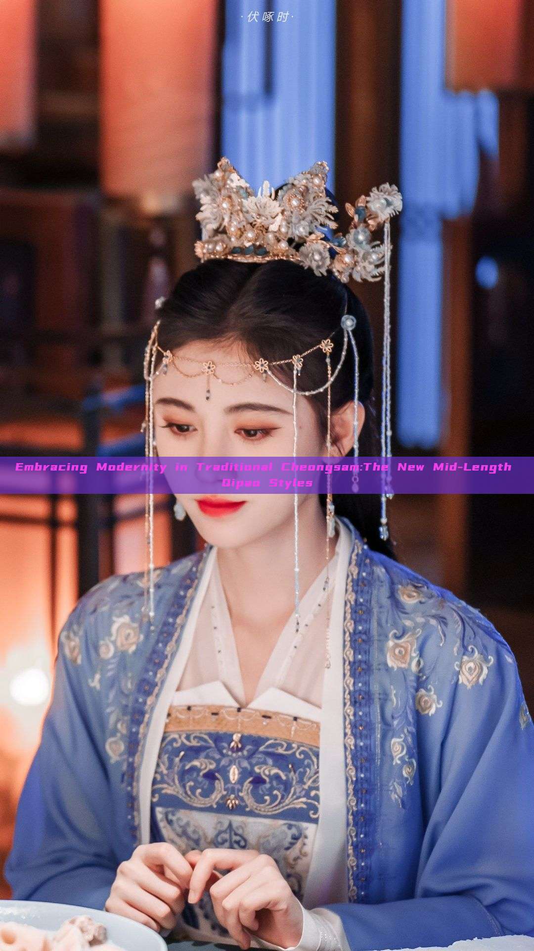 Embracing Modernity in Traditional Cheongsam:The New Mid-Length Qipao Styles Embracing Modernity in Traditional Cheongsam:The New Mid-Length Qipao Styles