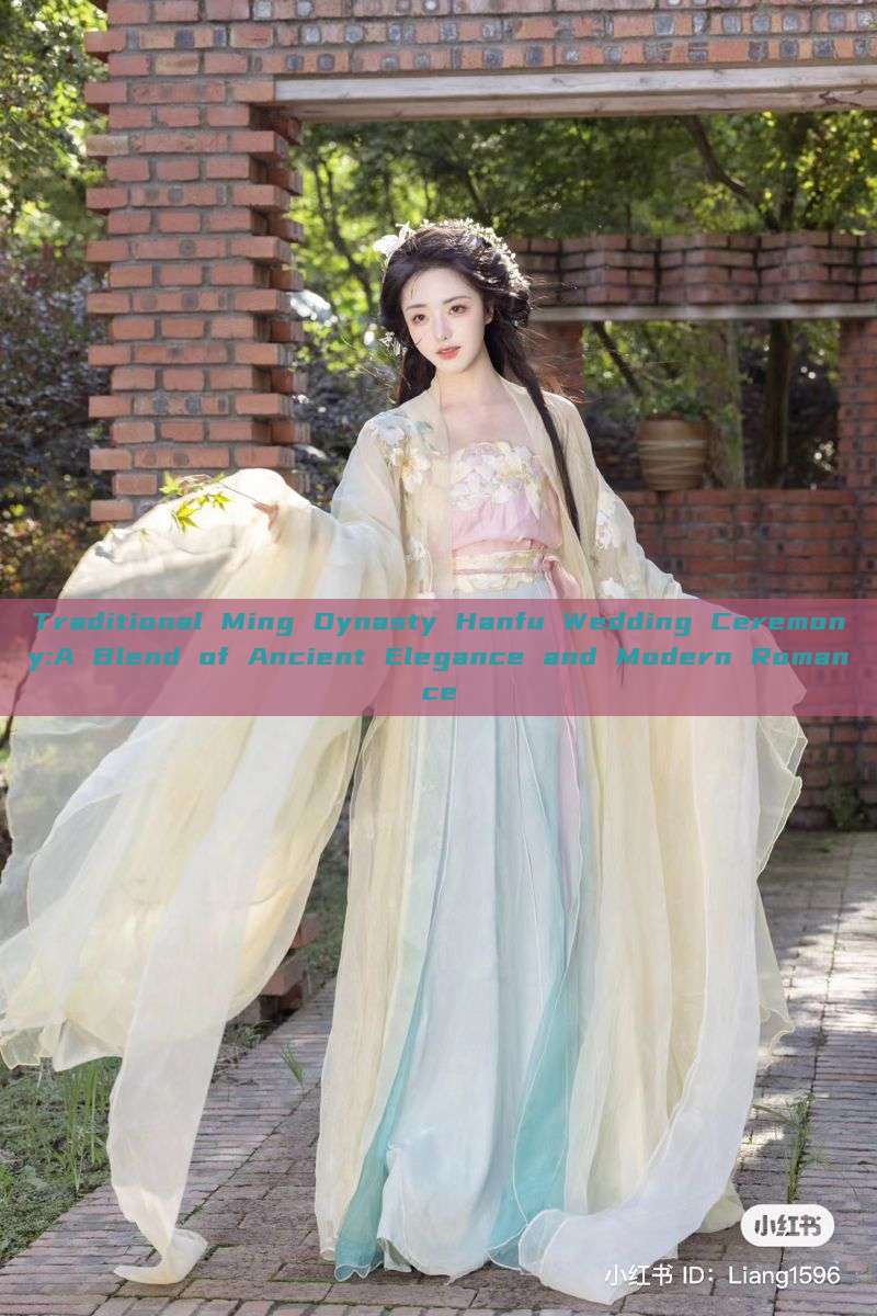Traditional Ming Dynasty Hanfu Wedding Ceremony:A Blend of Ancient Elegance and Modern Romance Traditional Ming Dynasty Hanfu Wedding Ceremony:A Blend of Ancient Elegance and Modern Romance