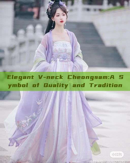 Elegant V-neck Cheongsam:A Symbol of Quality and Tradition