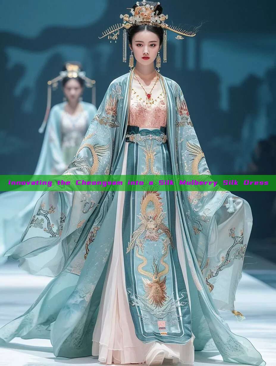 Innovating the Cheongsam into a Silk Mulberry Silk Dress Innovating the Cheongsam into a Silk Mulberry Silk Dress