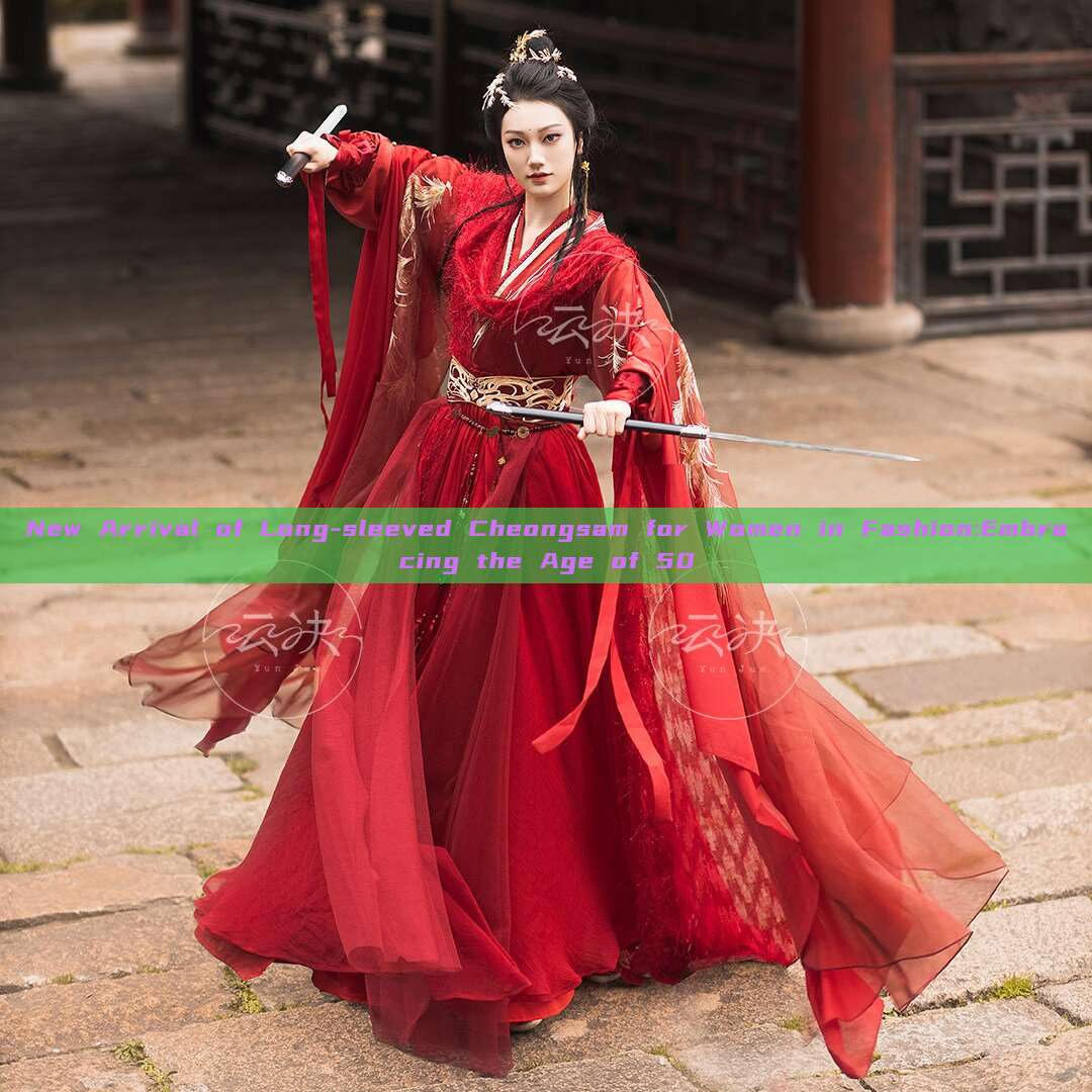 New Arrival of Long-sleeved Cheongsam for Women in Fashion:Embracing the Age of 50