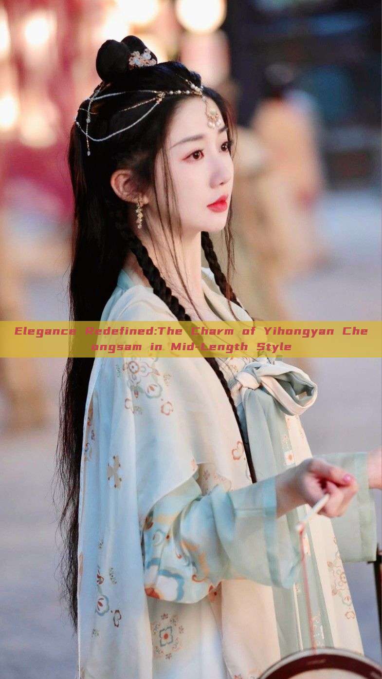 Elegance Redefined:The Charm of Yihongyan Cheongsam in Mid-Length Style