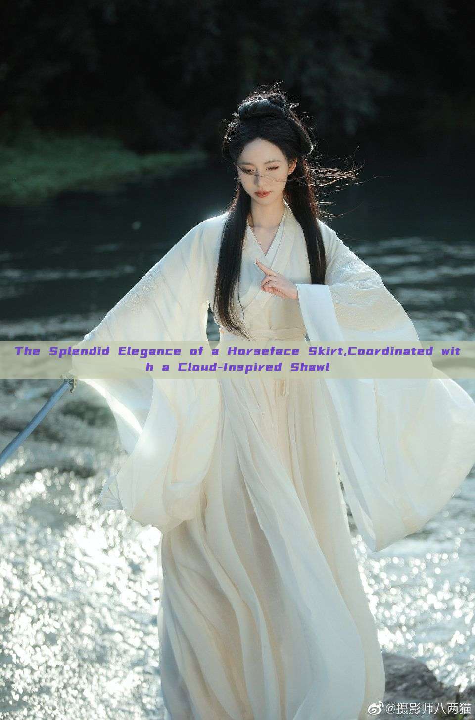The Splendid Elegance of a Horseface Skirt,Coordinated with a Cloud-Inspired Shawl The Splendid Elegance of a Horseface Skirt,Coordinated with a Cloud-Inspired Shawl