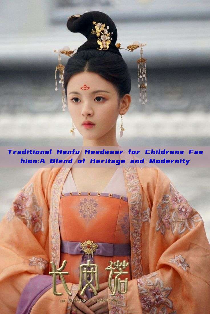 Traditional Hanfu Headwear for Childrens Fashion:A Blend of Heritage and Modernity Traditional Hanfu Headwear for Childrens Fashion:A Blend of Heritage and Modernity