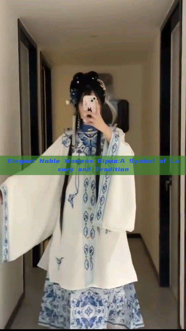 Elegant Noble Womens Qipao:A Symbol of Luxury and Tradition Elegant Noble Womens Qipao:A Symbol of Luxury and Tradition