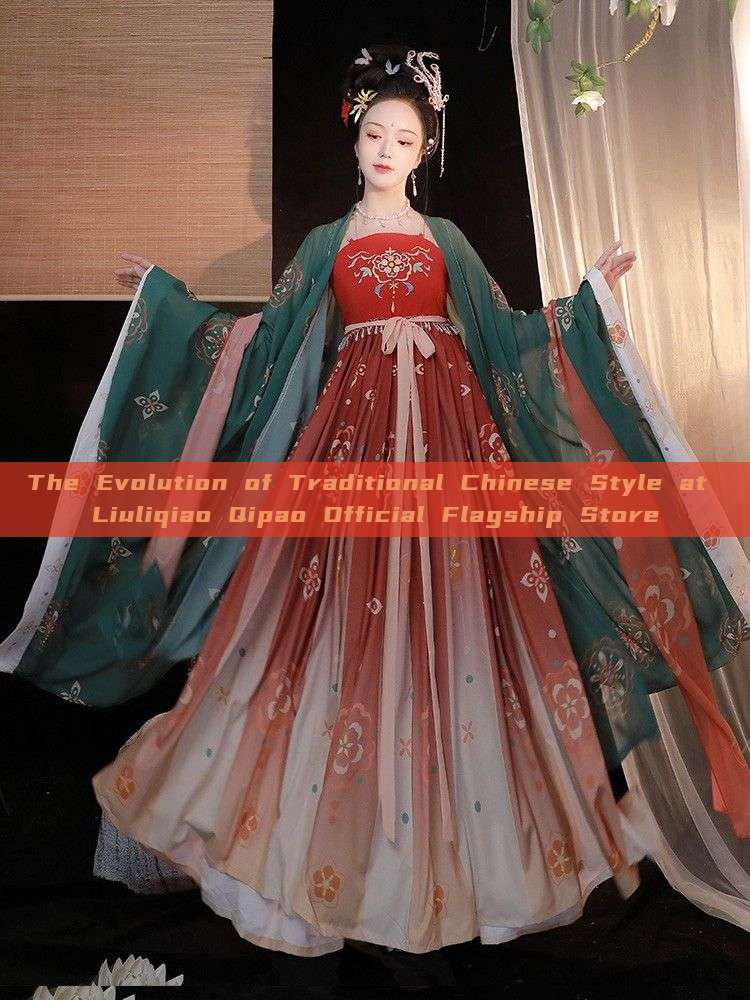 The Evolution of Traditional Chinese Style at Liuliqiao Qipao Official Flagship Store The Evolution of Traditional Chinese Style at Liuliqiao Qipao Official Flagship Store
