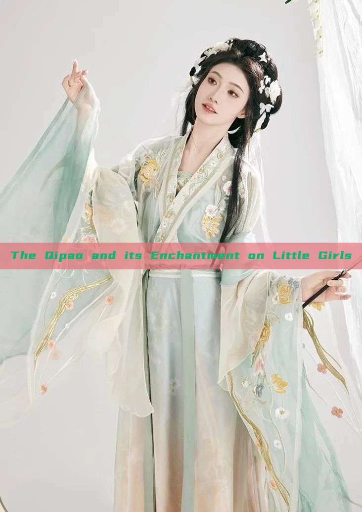 The Qipao and its Enchantment on Little Girls The Qipao and its Enchantment on Little Girls
