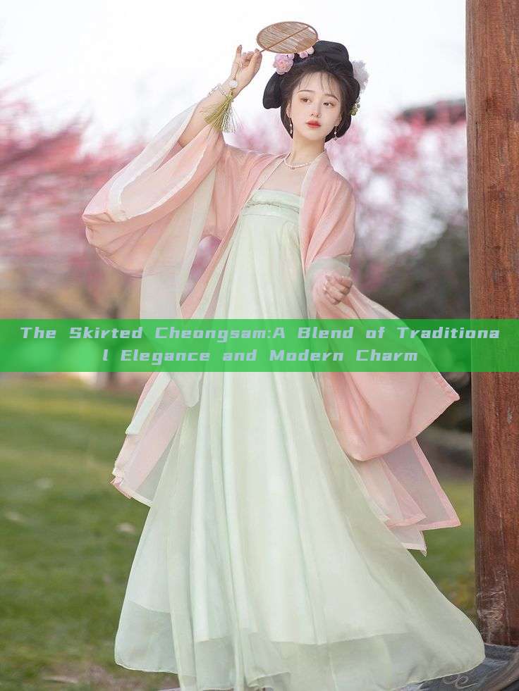 The Skirted Cheongsam:A Blend of Traditional Elegance and Modern Charm The Skirted Cheongsam:A Blend of Traditional Elegance and Modern Charm