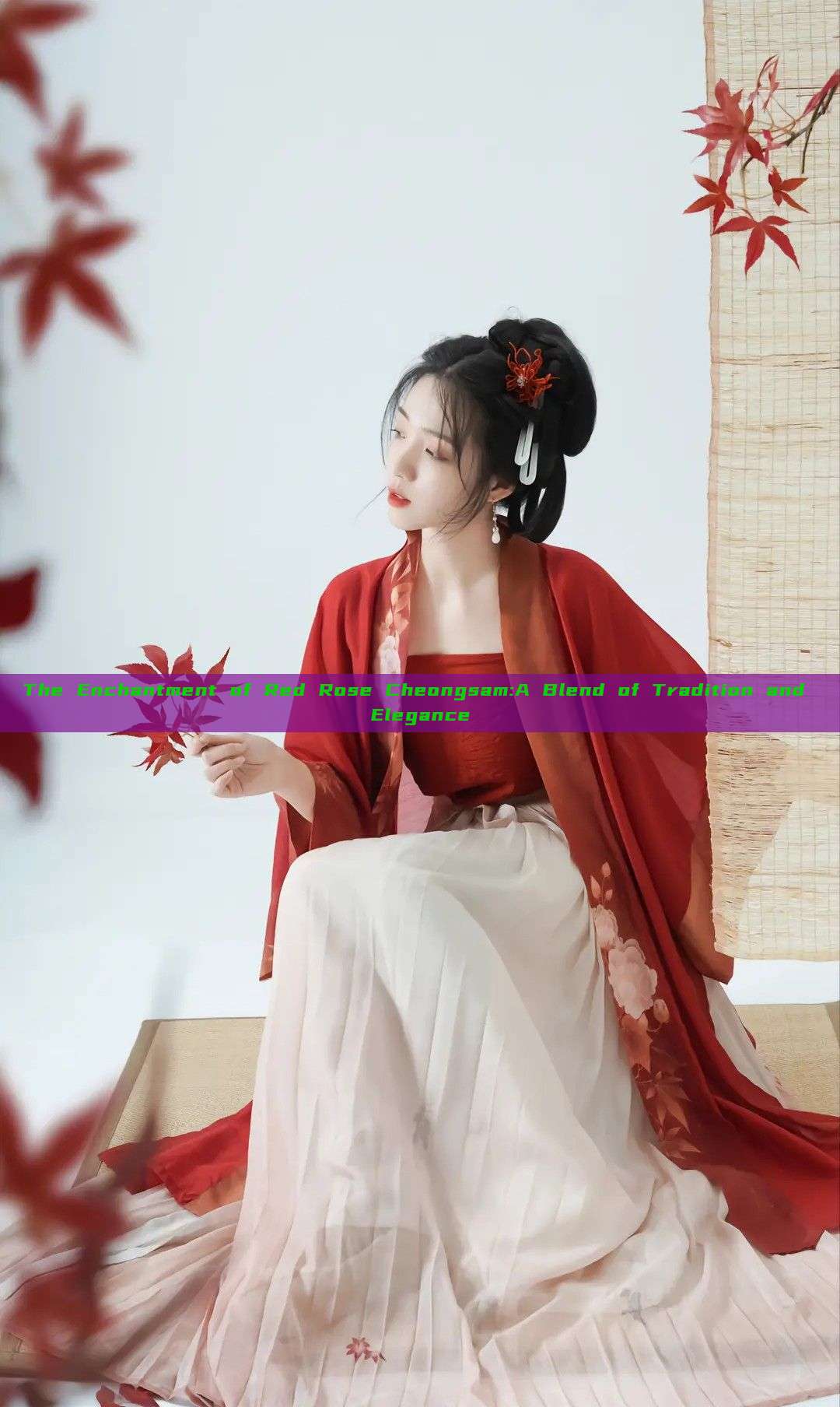 The Enchantment of Red Rose Cheongsam:A Blend of Tradition and Elegance