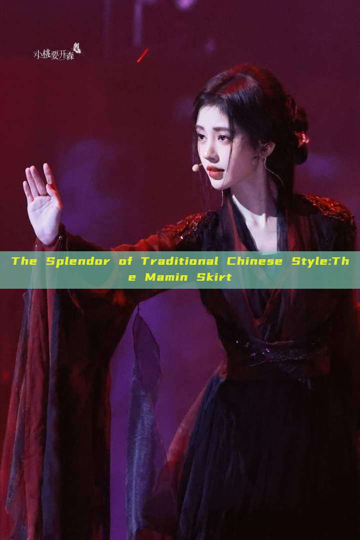 The Splendor of Traditional Chinese Style:The Mamin Skirt The Splendor of Traditional Chinese Style:The Mamin Skirt