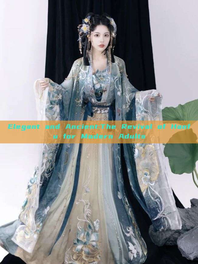 Elegant and Ancient:The Revival of Hanfu for Modern Adults Elegant and Ancient:The Revival of Hanfu for Modern Adults