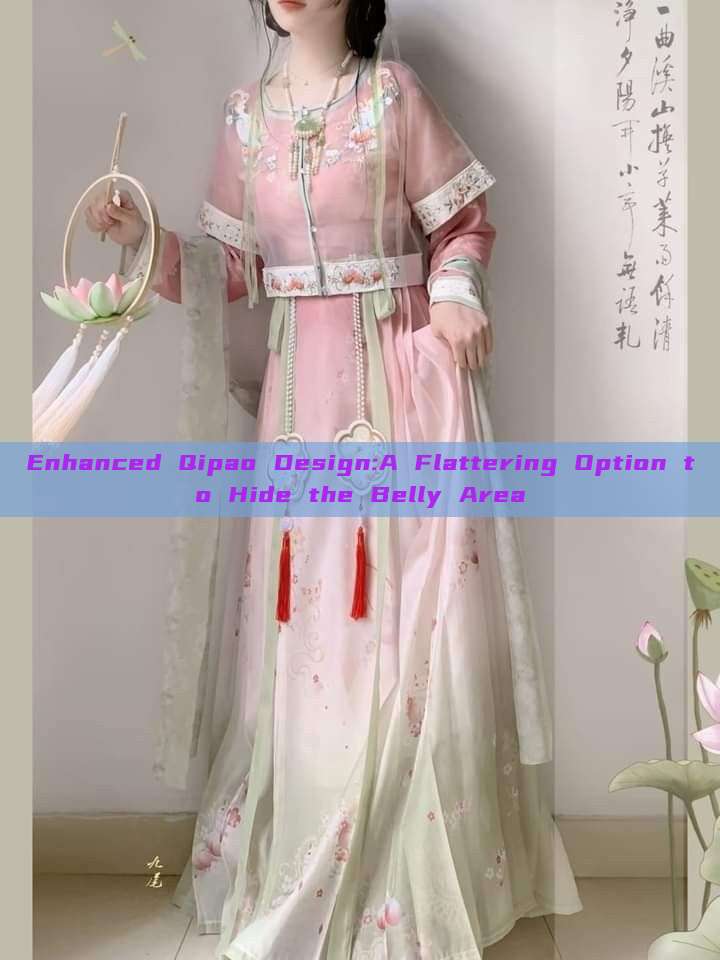 Enhanced Qipao Design:A Flattering Option to Hide the Belly Area Enhanced Qipao Design:A Flattering Option to Hide the Belly Area