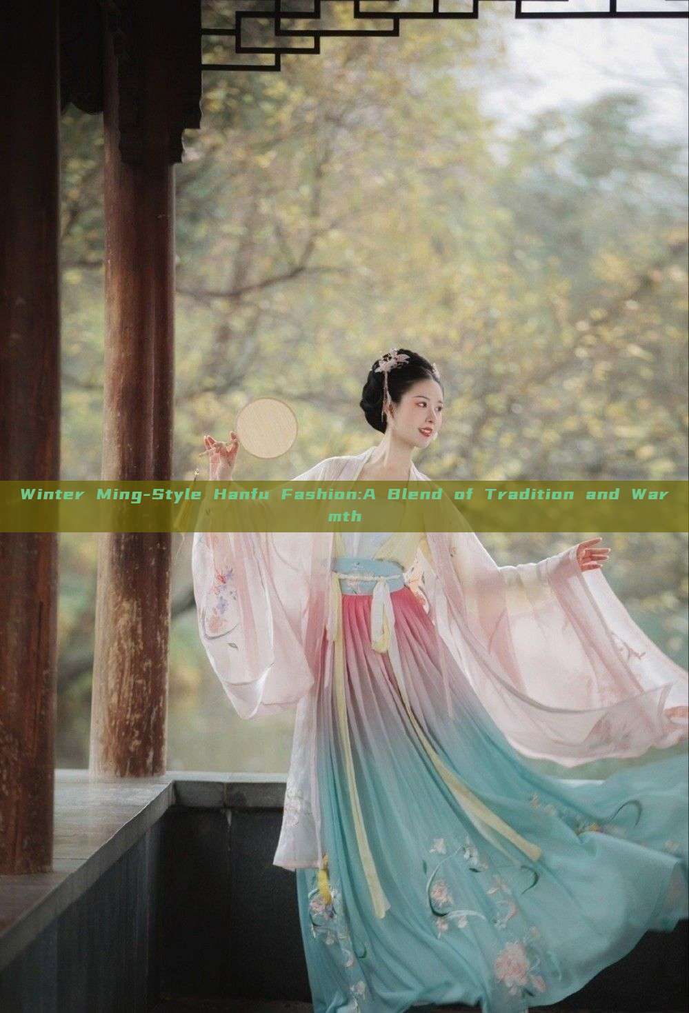 Winter Ming-Style Hanfu Fashion:A Blend of Tradition and Warmth Winter Ming-Style Hanfu Fashion:A Blend of Tradition and Warmth