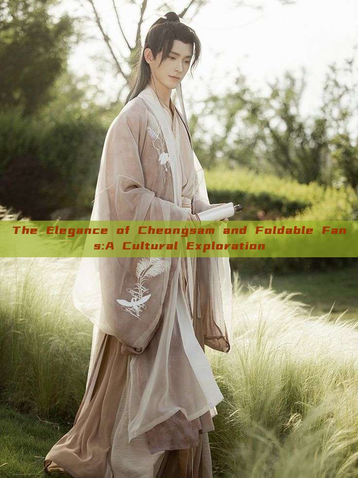 The Elegance of Cheongsam and Foldable Fans:A Cultural Exploration The Elegance of Cheongsam and Foldable Fans:A Cultural Exploration