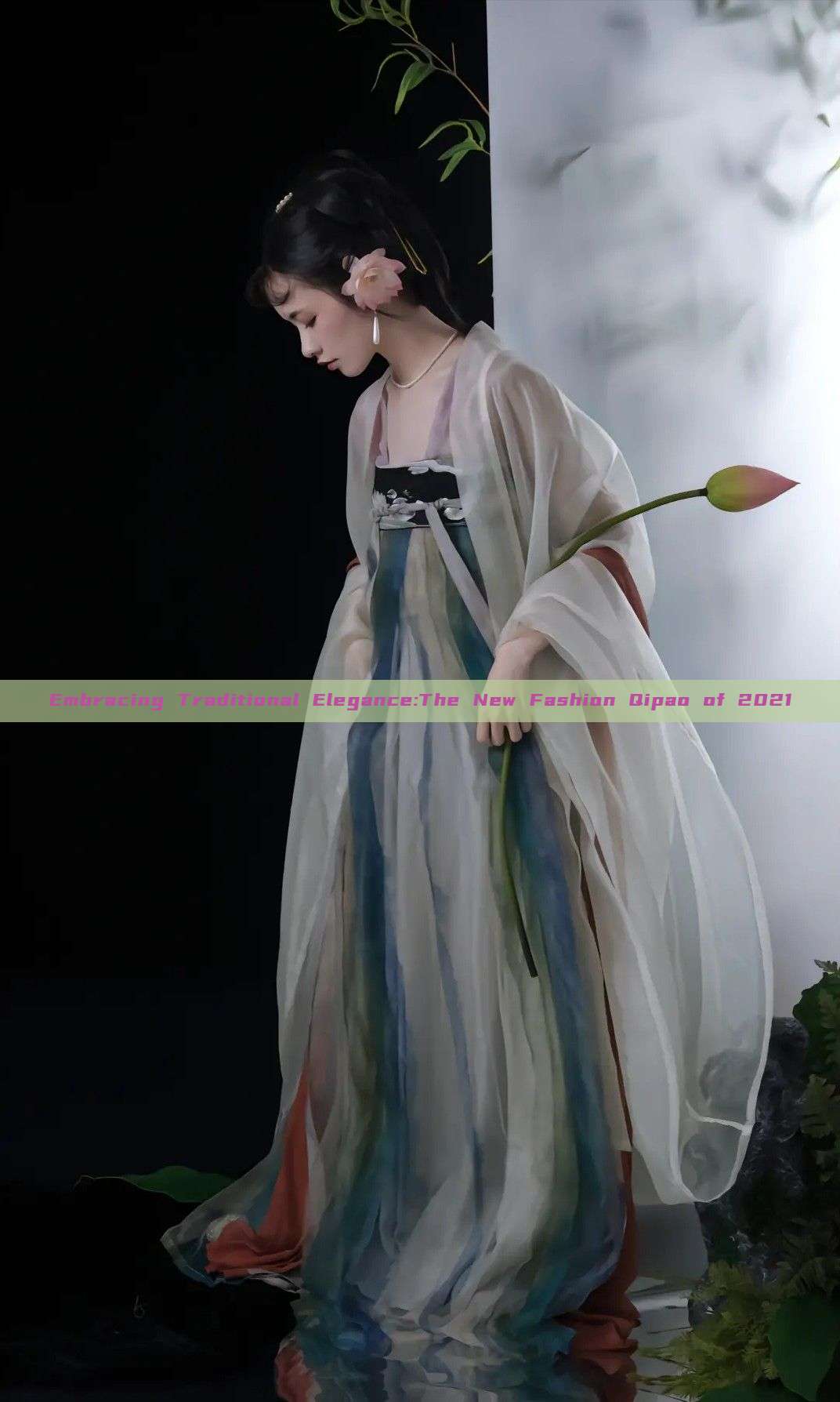 Embracing Traditional Elegance:The New Fashion Qipao of 2021 Embracing Traditional Elegance:The New Fashion Qipao of 2021