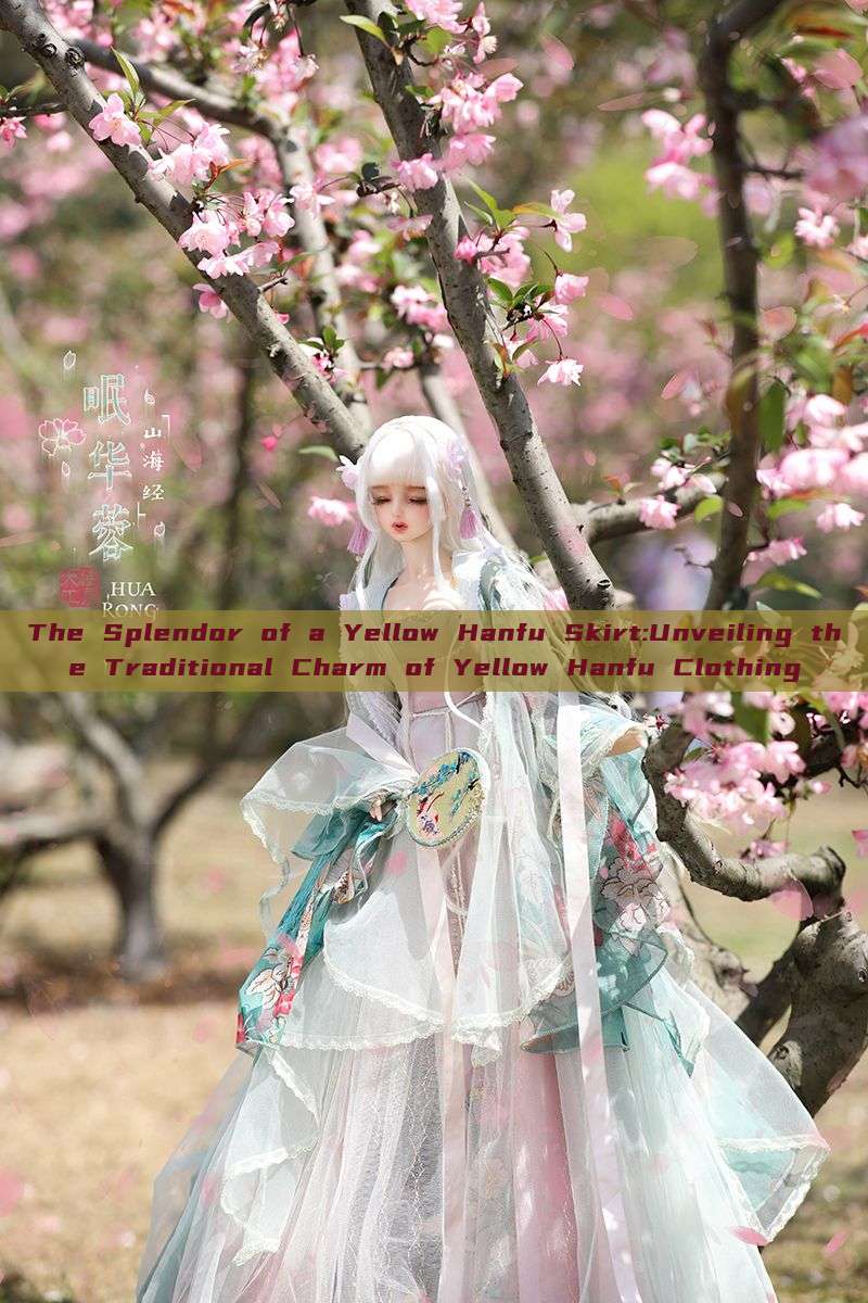 The Splendor of a Yellow Hanfu Skirt:Unveiling the Traditional Charm of Yellow Hanfu Clothing The Splendor of a Yellow Hanfu Skirt:Unveiling the Traditional Charm of Yellow Hanfu Clothing