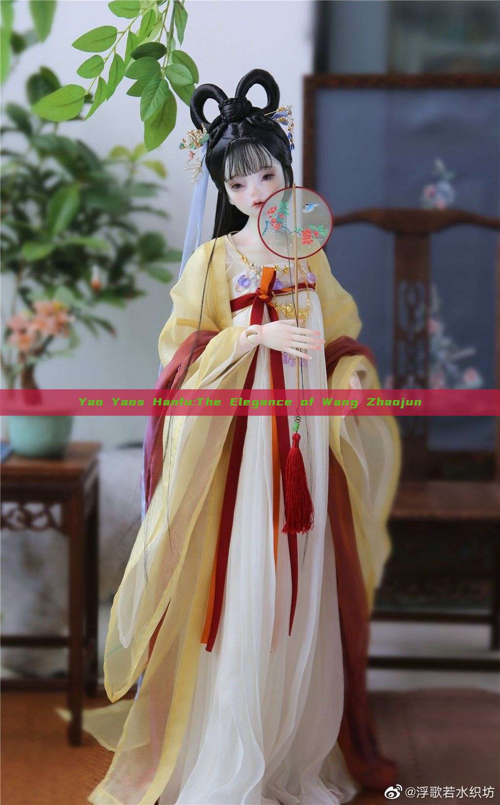 Yao Yaos Hanfu:The Elegance of Wang Zhaojun Yao Yaos Hanfu:The Elegance of Wang Zhaojun