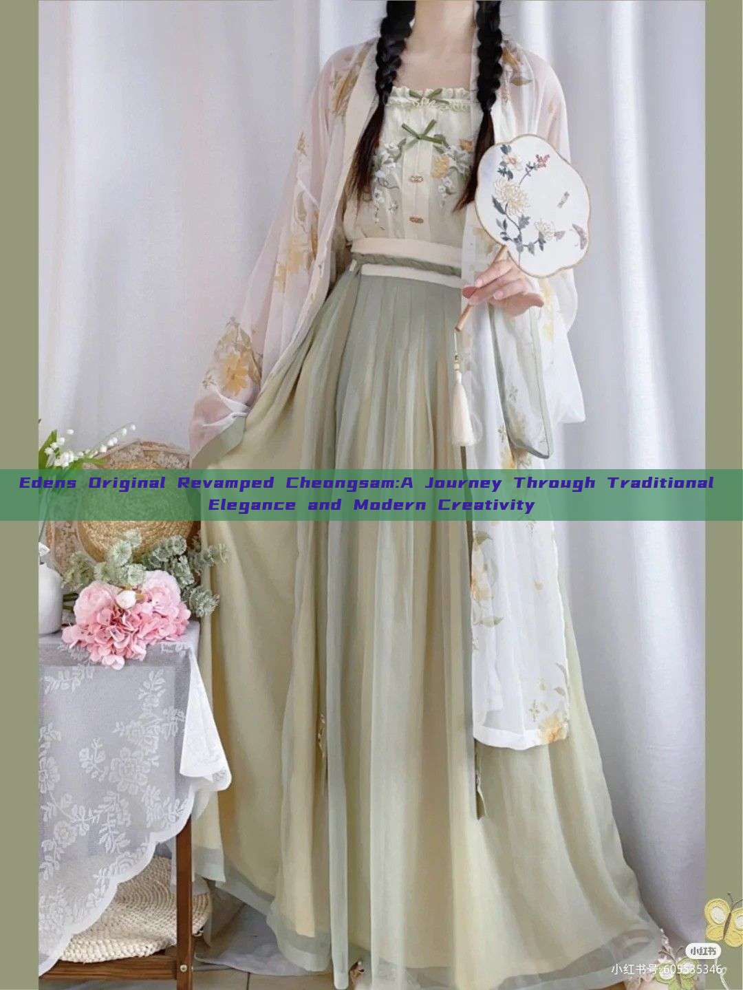 Edens Original Revamped Cheongsam:A Journey Through Traditional Elegance and Modern Creativity