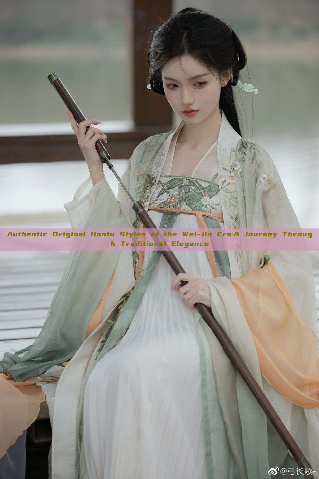 Authentic Original Hanfu Styles of the Wei-Jin Era:A Journey Through Traditional Elegance