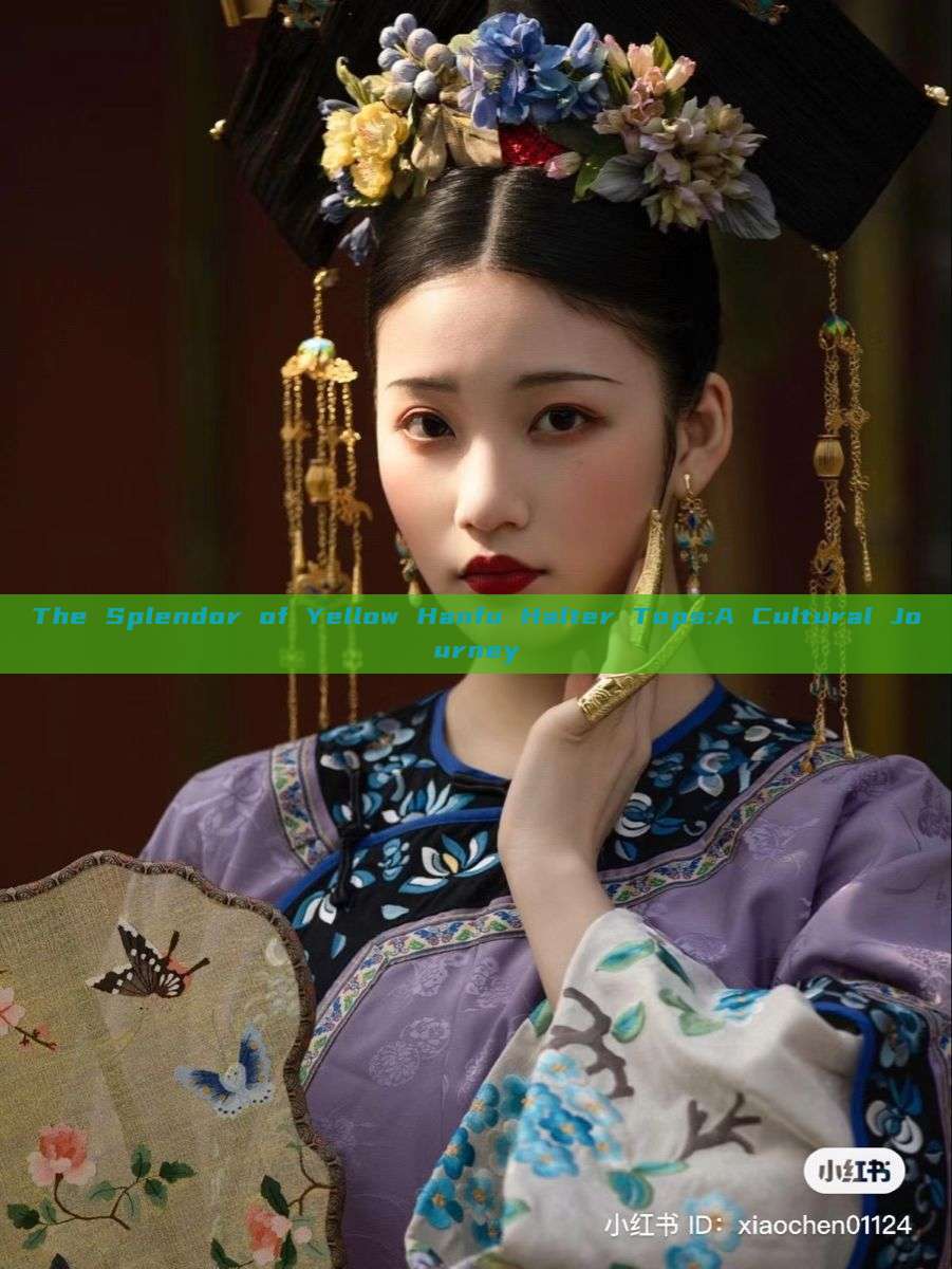 The Splendor of Yellow Hanfu Halter Tops:A Cultural Journey The Splendor of Yellow Hanfu Halter Tops:A Cultural Journey