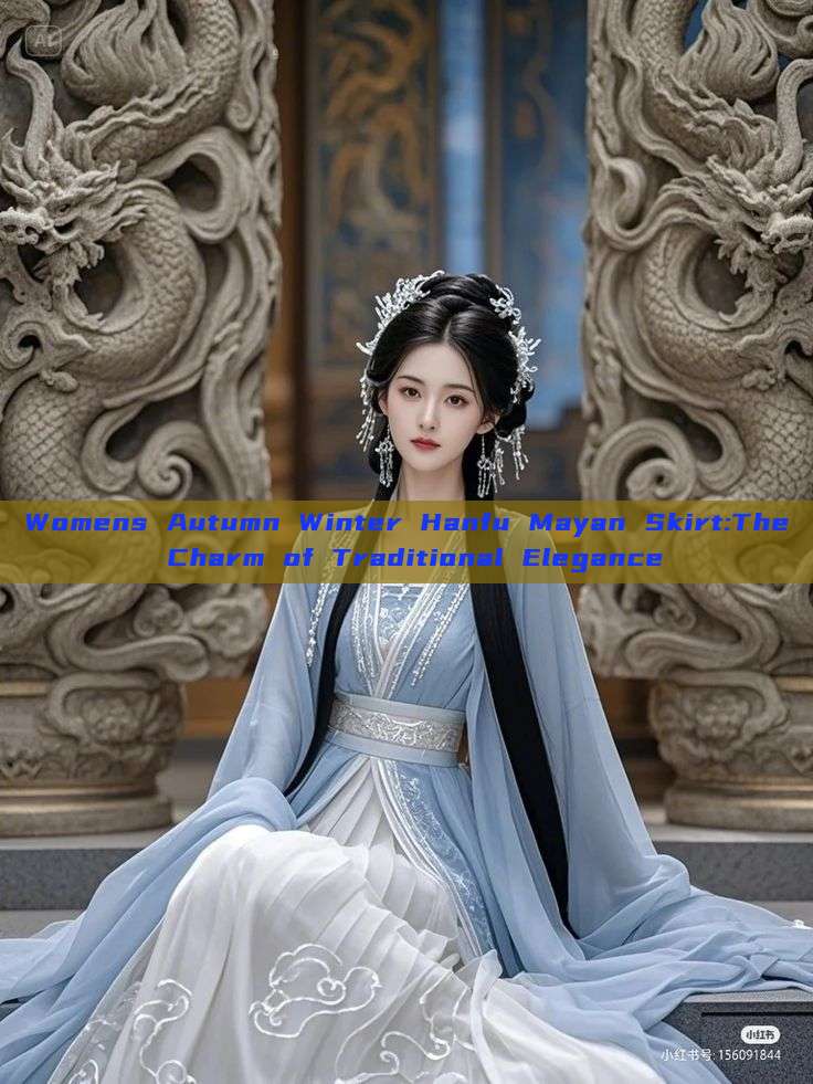 Womens Autumn Winter Hanfu Mayan Skirt:The Charm of Traditional Elegance Womens Autumn Winter Hanfu Mayan Skirt:The Charm of Traditional Elegance