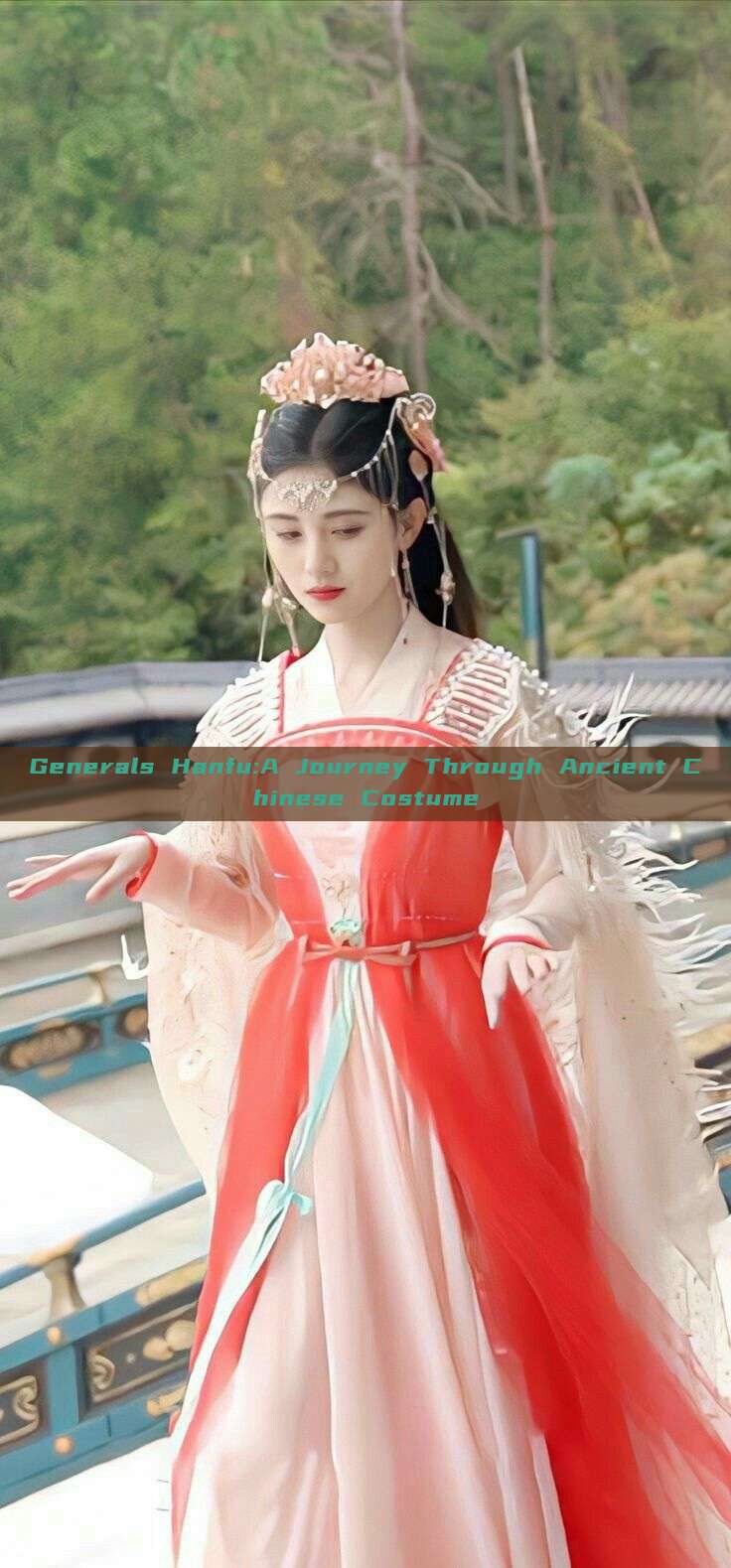 Generals Hanfu:A Journey Through Ancient Chinese Costume Generals Hanfu:A Journey Through Ancient Chinese Costume