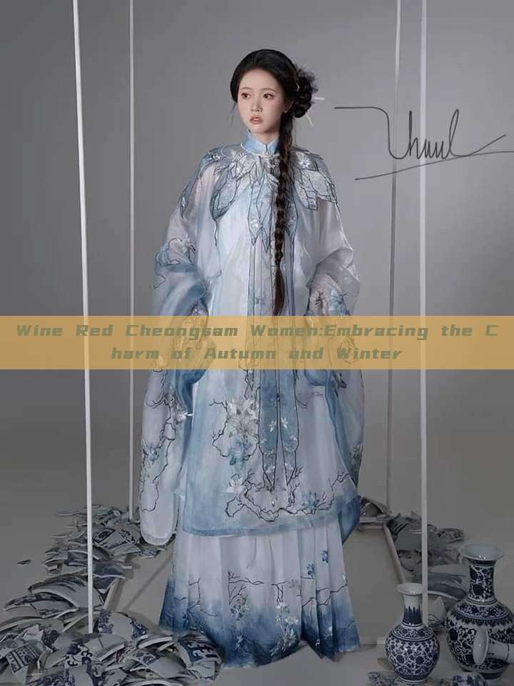 Wine Red Cheongsam Women:Embracing the Charm of Autumn and Winter Wine Red Cheongsam Women:Embracing the Charm of Autumn and Winter