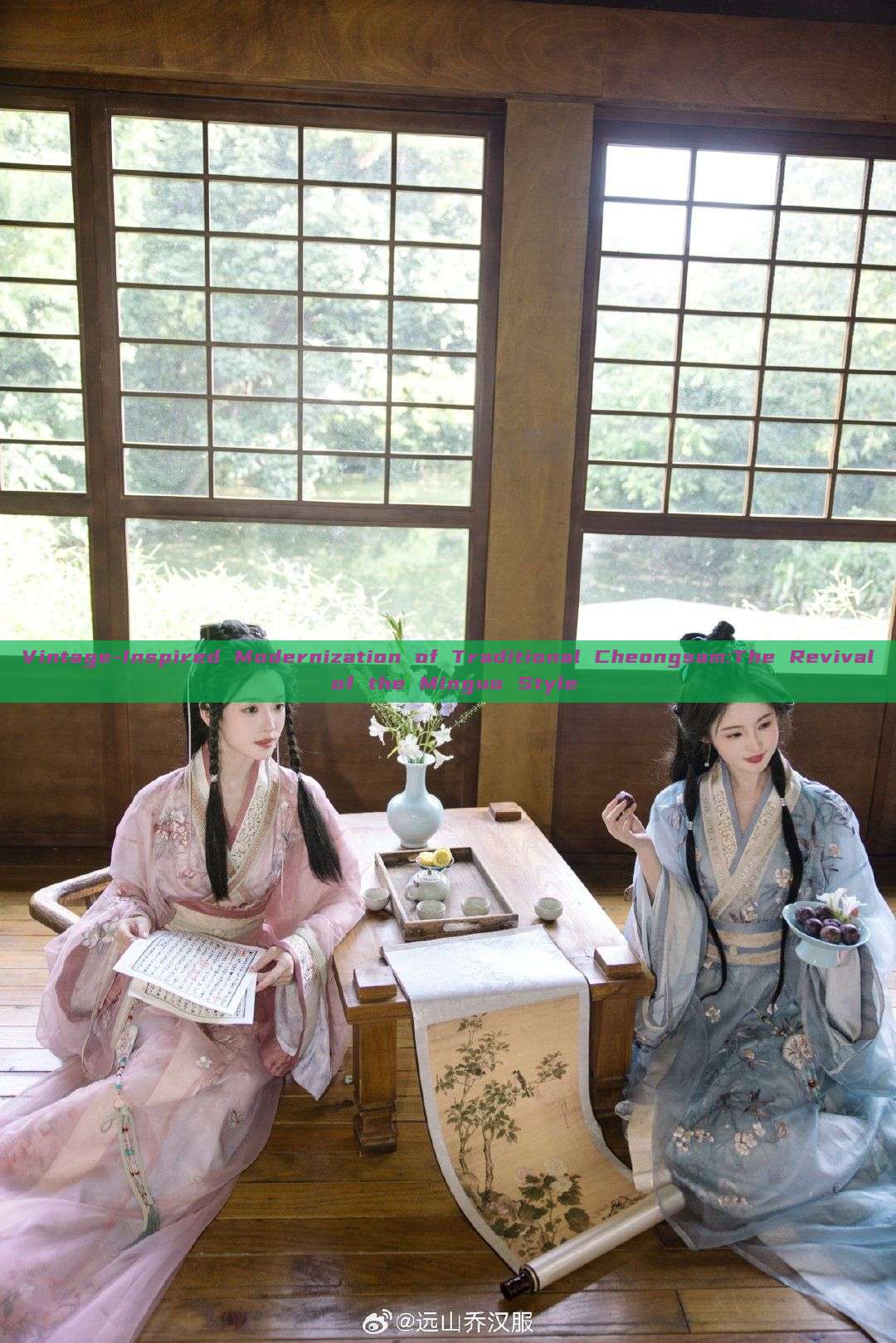 Vintage-Inspired Modernization of Traditional Cheongsam:The Revival of the Minguo Style Vintage-Inspired Modernization of Traditional Cheongsam:The Revival of the Minguo Style