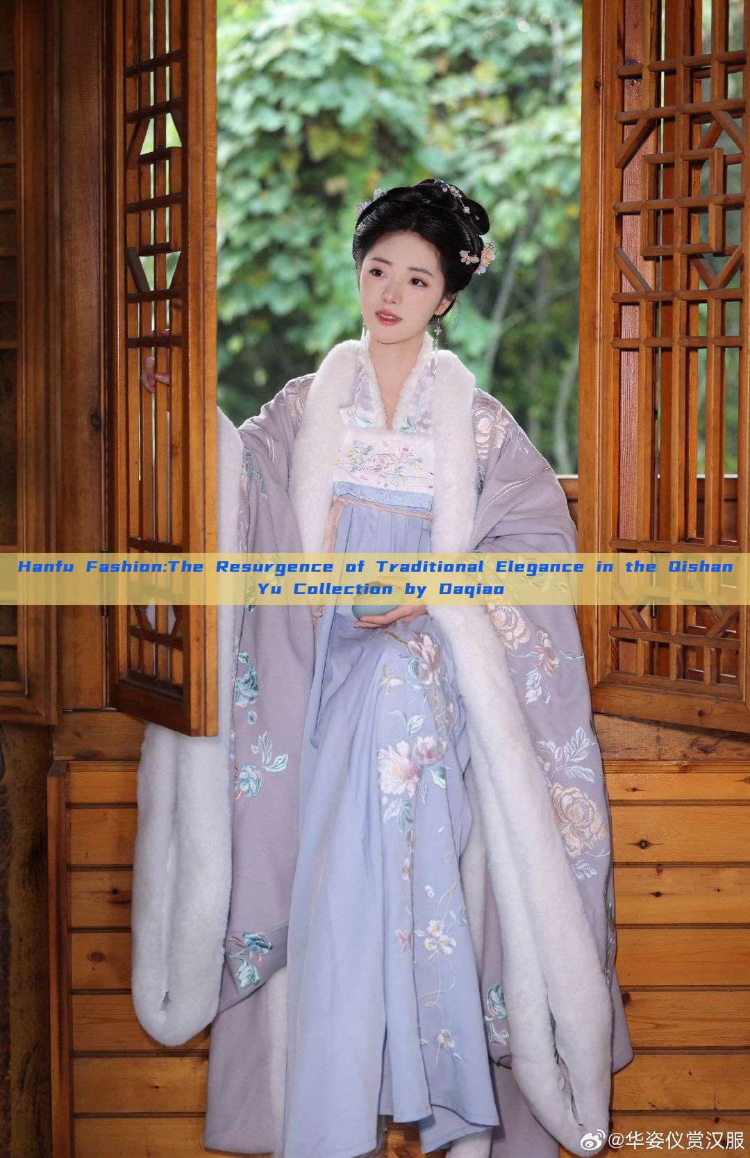Hanfu Fashion:The Resurgence of Traditional Elegance in the Qishan Yu Collection by Daqiao Hanfu Fashion:The Resurgence of Traditional Elegance in the Qishan Yu Collection by Daqiao
