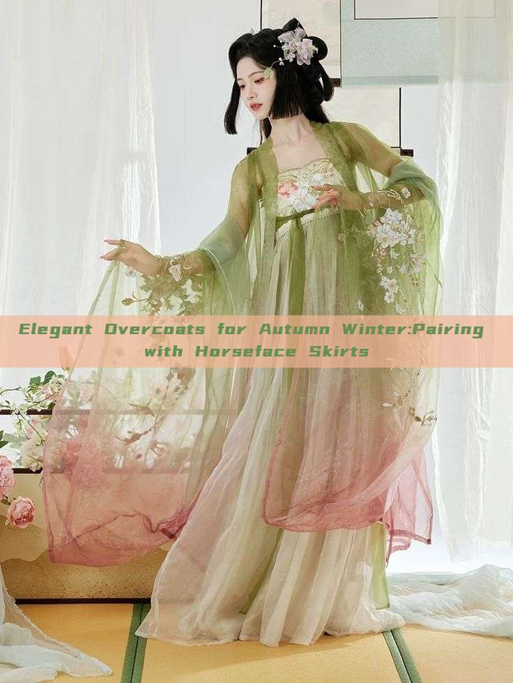 Elegant Overcoats for Autumn Winter:Pairing with Horseface Skirts Elegant Overcoats for Autumn Winter:Pairing with Horseface Skirts