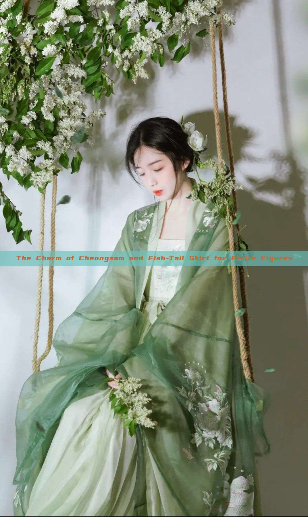 The Charm of Cheongsam and Fish-Tail Skirt for Petite Figures The Charm of Cheongsam and Fish-Tail Skirt for Petite Figures
