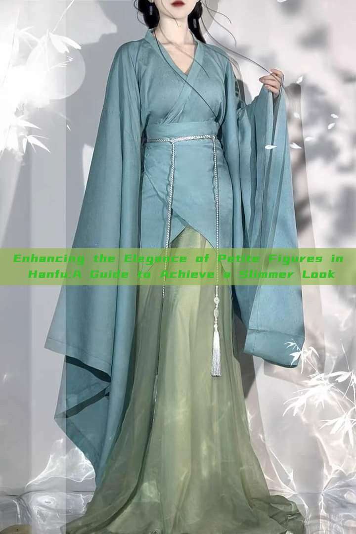 Enhancing the Elegance of Petite Figures in Hanfu:A Guide to Achieve a Slimmer Look Enhancing the Elegance of Petite Figures in Hanfu:A Guide to Achieve a Slimmer Look