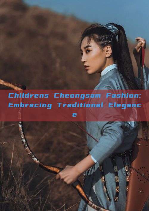 Childrens Cheongsam Fashion:Embracing Traditional Elegance