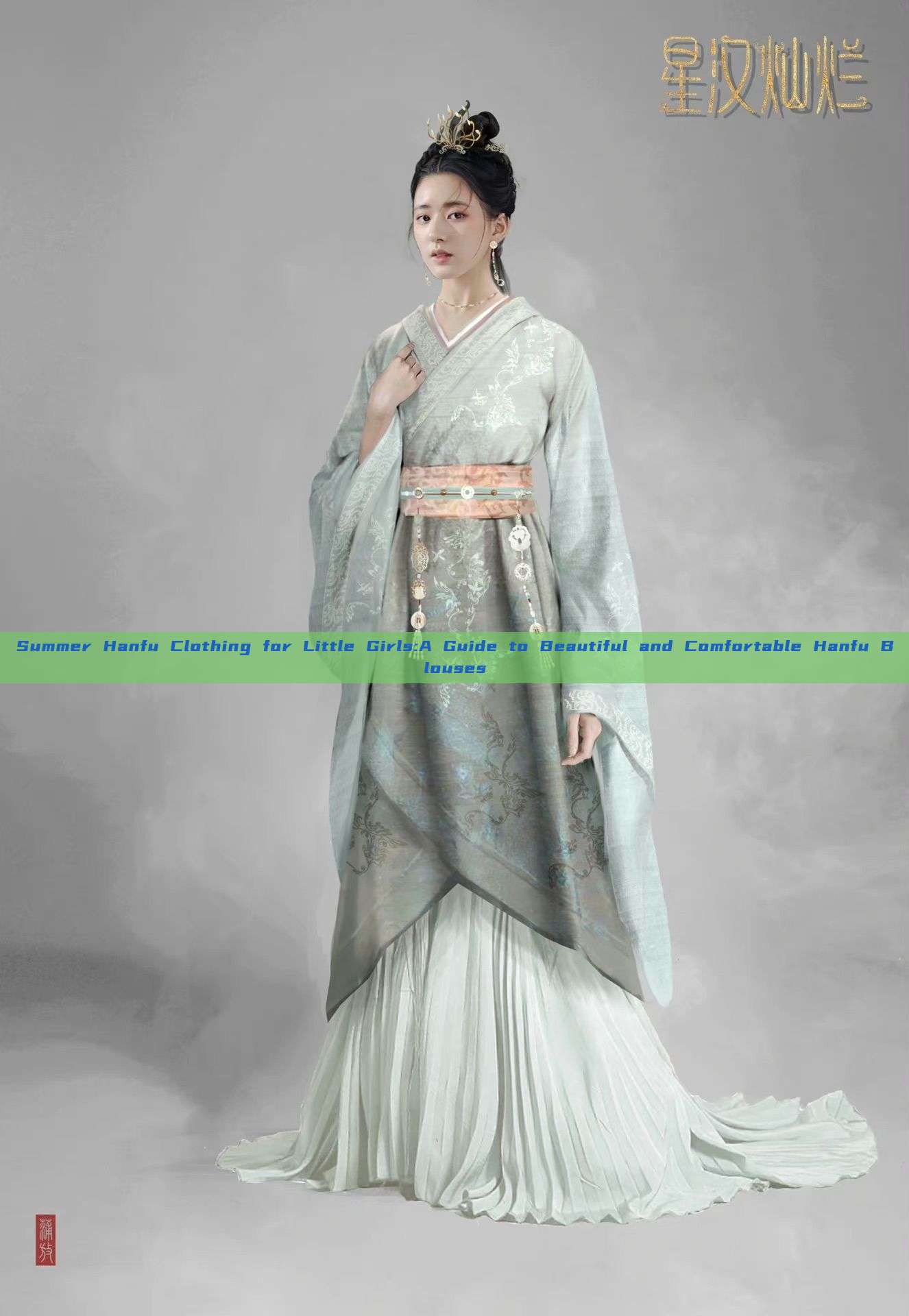 Summer Hanfu Clothing for Little Girls:A Guide to Beautiful and Comfortable Hanfu Blouses Summer Hanfu Clothing for Little Girls:A Guide to Beautiful and Comfortable Hanfu Blouses