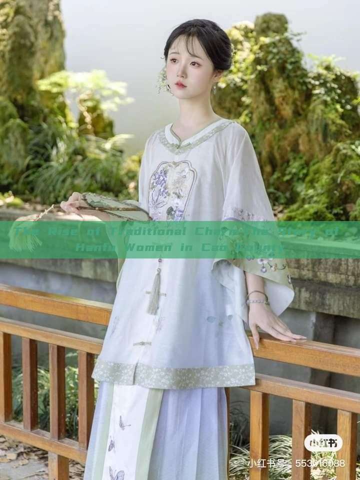 The Rise of Traditional Charm:The Story of Hanfu Women in Cao County The Rise of Traditional Charm:The Story of Hanfu Women in Cao County