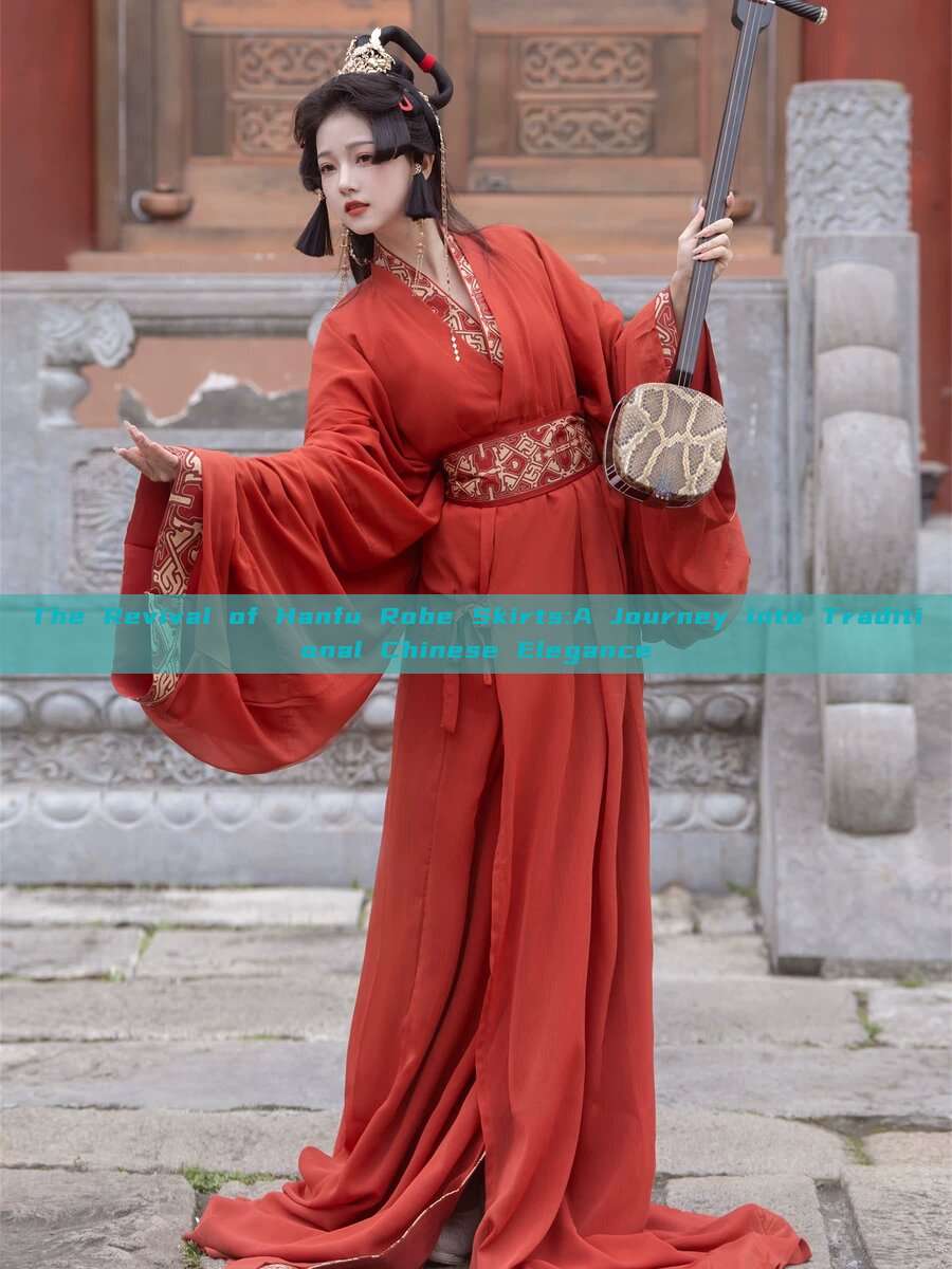 The Revival of Hanfu Robe Skirts:A Journey into Traditional Chinese Elegance The Revival of Hanfu Robe Skirts:A Journey into Traditional Chinese Elegance