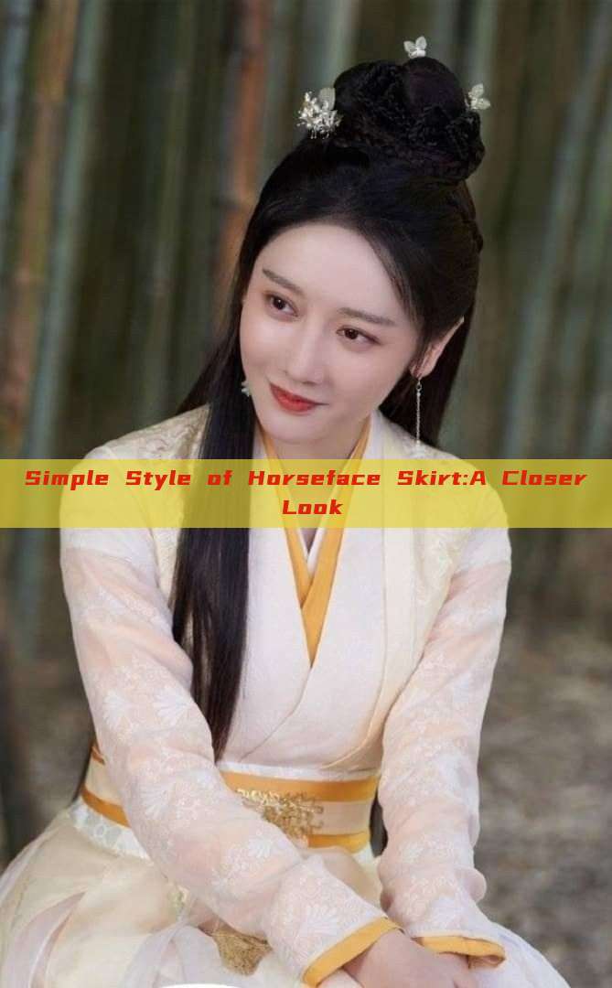 Simple Style of Horseface Skirt:A Closer Look Simple Style of Horseface Skirt:A Closer Look