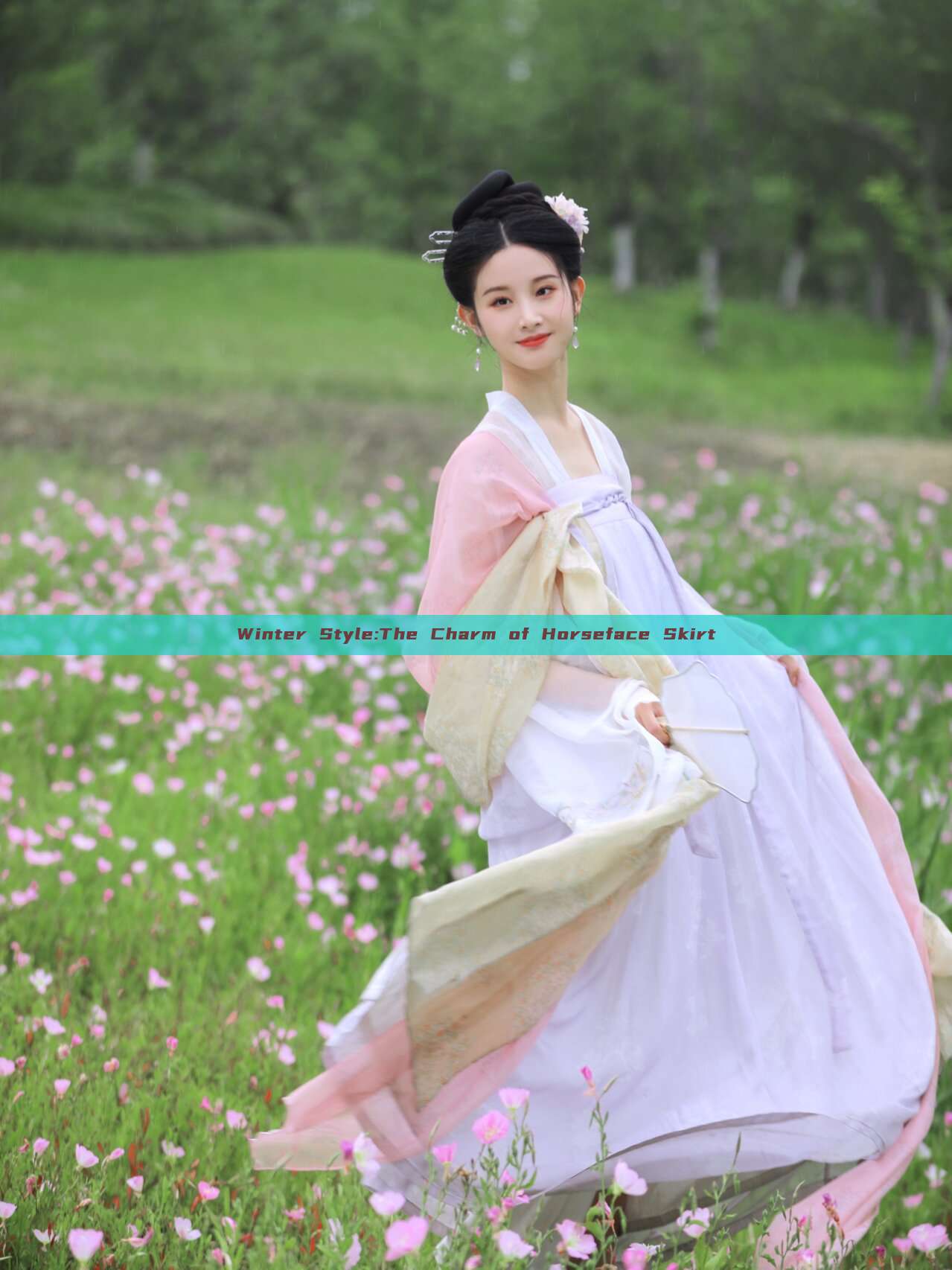 Winter Style:The Charm of Horseface Skirt Winter Style:The Charm of Horseface Skirt