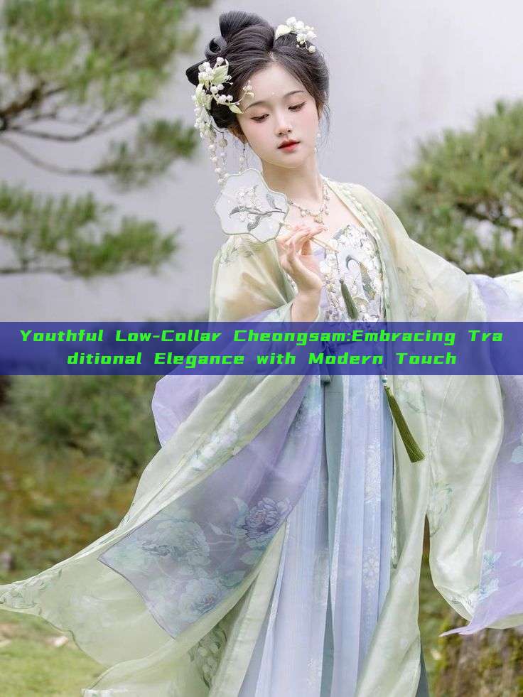 Youthful Low-Collar Cheongsam:Embracing Traditional Elegance with Modern Touch Youthful Low-Collar Cheongsam:Embracing Traditional Elegance with Modern Touch