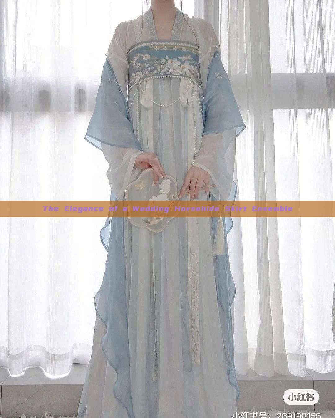 The Elegance of a Wedding Horsehide Skirt Ensemble The Elegance of a Wedding Horsehide Skirt Ensemble