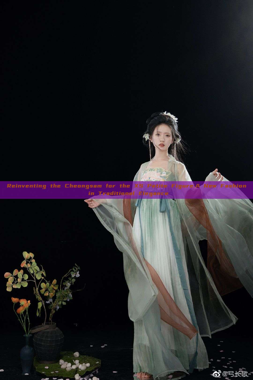 Reinventing the Cheongsam for the XS Petite Figure:A New Fashion in Traditional Elegance Reinventing the Cheongsam for the XS Petite Figure:A New Fashion in Traditional Elegance