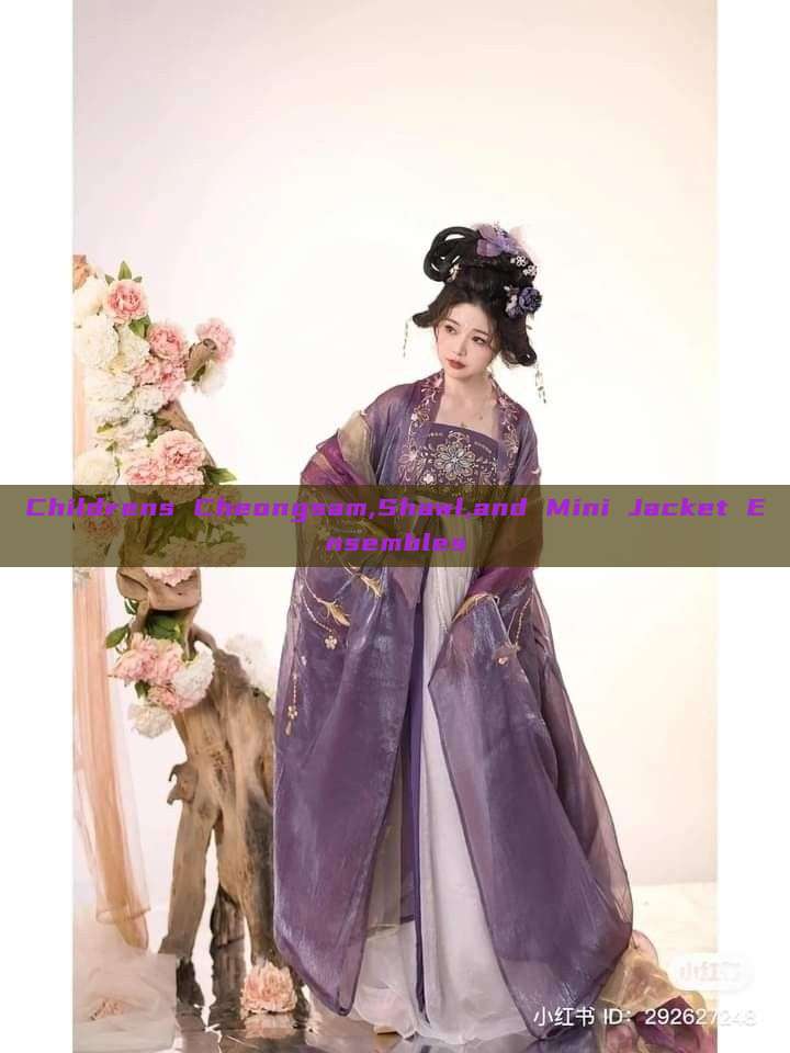 Childrens Cheongsam,Shawl,and Mini Jacket Ensembles Childrens Cheongsam,Shawl,and Mini Jacket Ensembles