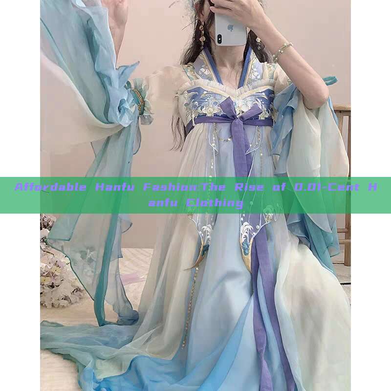 Affordable Hanfu Fashion:The Rise of 0.01-Cent Hanfu Clothing Affordable Hanfu Fashion:The Rise of 0.01-Cent Hanfu Clothing