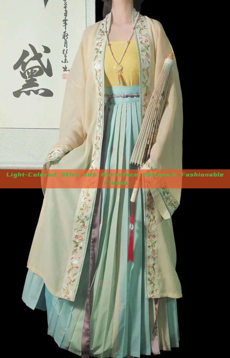 Light-Colored Skirt with Horseface Pattern:A Fashionable Classic Light-Colored Skirt with Horseface Pattern:A Fashionable Classic