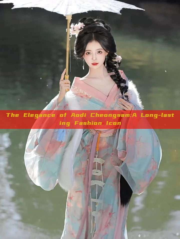 The Elegance of Aodi Cheongsam:A Long-lasting Fashion Icon The Elegance of Aodi Cheongsam:A Long-lasting Fashion Icon
