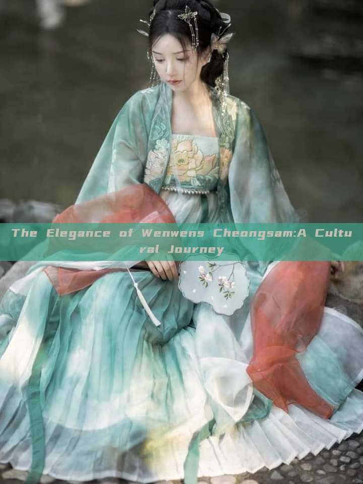 The Elegance of Wenwens Cheongsam:A Cultural Journey The Elegance of Wenwens Cheongsam:A Cultural Journey