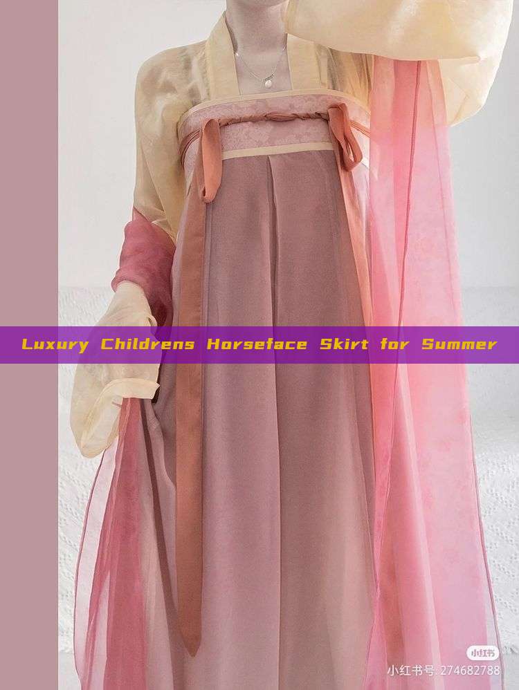 Luxury Childrens Horseface Skirt for Summer Luxury Childrens Horseface Skirt for Summer