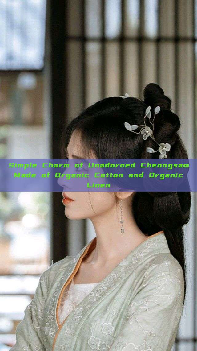 Simple Charm of Unadorned Cheongsam Made of Organic Cotton and Organic Linen Simple Charm of Unadorned Cheongsam Made of Organic Cotton and Organic Linen