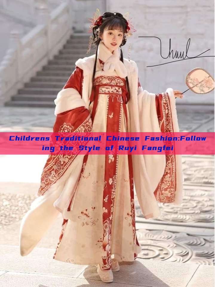 Childrens Traditional Chinese Fashion:Following the Style of Ruyi Fangfei Childrens Traditional Chinese Fashion:Following the Style of Ruyi Fangfei